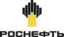 ПАО «НК «Роснефть» / ПАО «Нефтяная Компания «Роснефть»